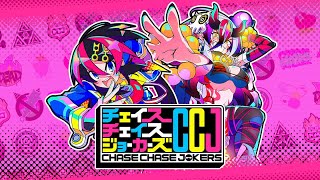 Match Intro: Demon Team - Chase Chase Jokers OST | Konami Amusement