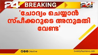 സ്പീക്കറുടെ അസിസ്റ്റൻഡ് പ്രൈവറ്റ് സെക്രട്ടറി കെ  അയ്യപ്പന് വീണ്ടും നോട്ടീസ് നൽകി കസ്റ്റംസ്