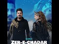 zer e chadar acoustic version