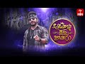 Aadavallu Meeku Joharlu | 27th November 2023 | Full Episode 400 | Anchor Ravi | ETV Telugu