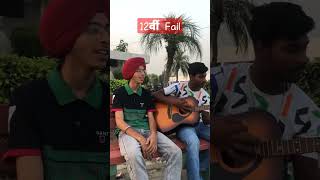 12वीं Fail-New Punjabi Song 2023 || Punjabi Songs 2023