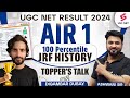 UGC NET HISTORY AIR 1 Interview By Ashwani Sir | UGC NET Topper 2024😱 DIGAMBAR DUBEY