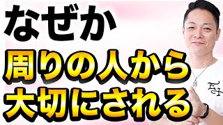 【悪用厳禁】弁財天の超強力パワーであなたの魅力を開花させ、好きな人から好かれ大切にされる