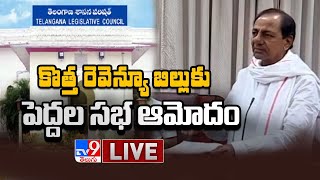 Telangana Legislative Council Session 2020 || LIVE - TV9