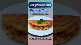 Potato Roti Tacos - Leftover Roti Recipe #PotatoTacos #LeftoverRotiRecipes #RotiHacks