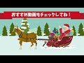 【間違い探しクイズ】楽しく老化予防！高齢者向けyoutube動画【無料レク】 627