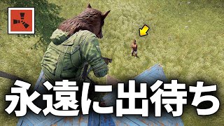 近所に住む敵を倒しすぎて永遠に出待ちされ続けるww【Rust 実況】season59#4