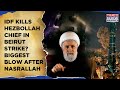 IDF Kills Hezbollah Chief Naim Qassem In Deadly Beirut Strike? Biggest Blow After Nasrallah| Watch