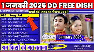 Dd Free Dish Mpeg2 Set Top Box Latest Update ADD New TV Channels 1 January 2025 DD Free Dish