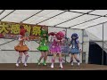 スマイルプリキュア　ショー 2 3