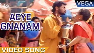 Indhu Tamil Movie Video Song | Aeye Gnanam Video Song | Prabhu Deva | Roja