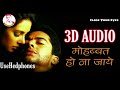 Mohabbat hona jaye | 3d audio song | kasoor | Alka Yagnik & Kumar Sanu