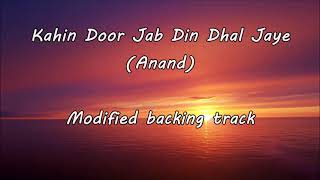 Kahin Door Jab Din Dhal Jaye || Karaoke || Modified backing track || Anand || Mukesh