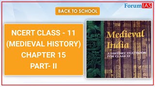 BACK2SCHOOL | The Mughal Empire -Jahangir | Jahangir (1605-1627) | Forum IAS