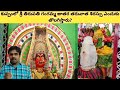 kuppam tirupathi gangamma history