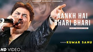 Aankh Hai Bhari Bhari - Kumar Sanu, Alka Yagnik | Nadeem Shravan | Kumar Sanu Hits Songs