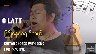 G Latt_ကြိုနေစေချင်တယ် -ဂျီလတ်_Guitar Chords with Song and Lyrics