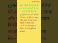 अगर किसी भी एग्जाम में पास होना चाहते हो तो गुप्त रूप से करें यह काम सफलता के राज