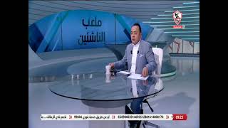 طارق يحيى يستعرض أهم أهداف الأسبوع لقطاع ناشئين الزمالك - ملعب الناشئين