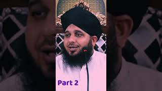 Hazrat Usman e Ghani RA | Peer Ajmal Raza Qadri