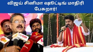 S Ve Shekher Speech About TVK Vijay Politics | Politics Today