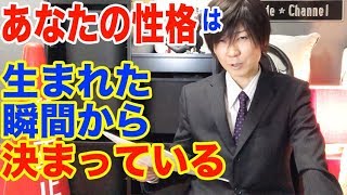 【生まれた順の性格】長男・長女・次男・次女・一人っ子・真ん中の子・末っ子・双子、年が離れた子