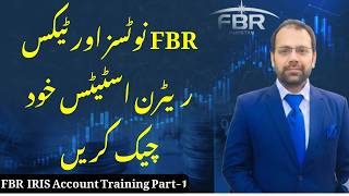 Check Your FBR Notices & Filing Status in IRIS | IRIS Training Part-1