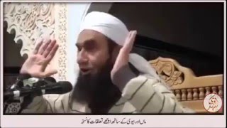 Moulana Tariq Jameel About Wife And Mother