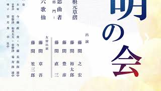 蘭黄の昨日と今日のひとこと 23 12/19~20