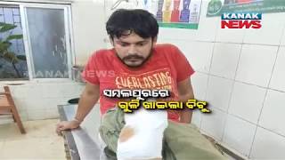 Crime Reporter: Notorious Criminal Nabbed After Exchange Of Fire In Sambalpur