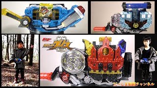 【まとめ】仮面ライダーグリス・グリスブリザード・グリスパーフェクトキングダム 変身音 シーン再現 仮面ライダービルド