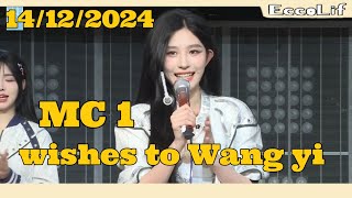 【SNH48】【ALL SUB】Wang yi 2024 Birthday performance MC 1 full｜王奕生日公演MC 1 给王奕的生日祝福