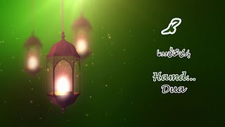 Aye Mere Allah| Hamd|Special Dua |Muharram |Imam Hussain A.S|AashuraDua|10 Moharram|Tazia 2021