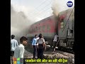 dussehra 2019 में mumbai local train में fire accident मचा हड़कंप वनइंडिया हिंदी