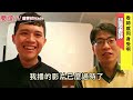 簡誼tv 簡誼人物誌 wade老師（上） 簡誼 龍華校