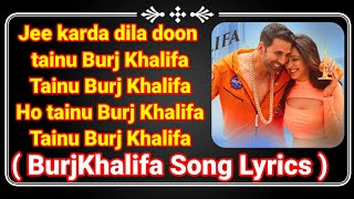 Burjkalifa Lyrics ll Burj Khalifa Lyrics ll BurjKalifa Song Lyrics ll Burj Khalifa Song Lyrics