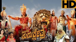 Kurukshetra Kannada Movie (2019)  Ambareesh I Darshan Thoogudeepa I Movie Review \u0026 Facts