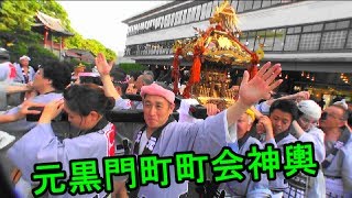 29年 五條天神  大祭  元黒門町 町会神輿連合渡御です。