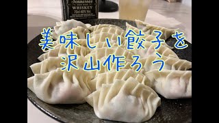 餃子が得意料理の男～餃子はかわいい～