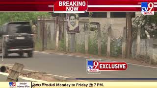 YS Jagan to leave to Hyderabad | Mekapati Goutham Reddy demise - TV9