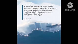 உருக்கமான இரக்கங்களால் நம்மைச் சேர்த்துக் கொள்ளும் தேவன் (ஏசாயா 54:7) - Sis. ஜெயா செல்வக்குமார்