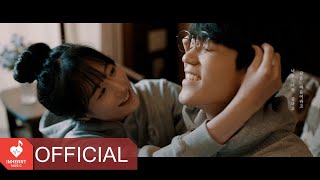 [MV] 109 - 좋아해 줘 (Say You Love Me, Please) (4K)