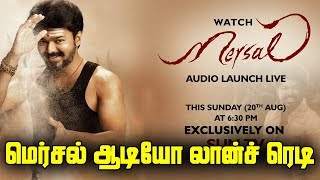 Mersal Movie Songs To Be Released On Sunday | Vijay To Answer Questions To Be Asked By Fans On Stage