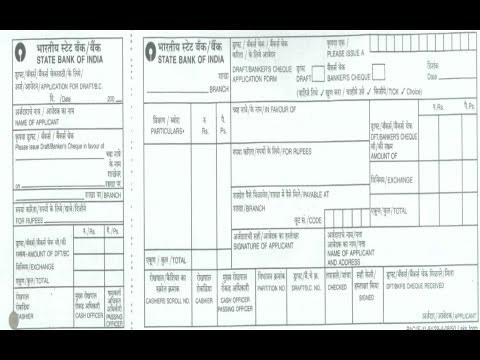 In How To Fill Demand Draft Form Of Sbi Youtube