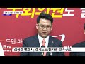 전북 떠나 타지서 출마한 3인방 이정헌·이용호·김용호