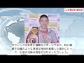 【スポーツ】元世界チャンピオン山中竜也、引退の決断とその背景に迫る！ ニュース スポーツ 山中竜也 引退 ボクシング 健康 世間の反応