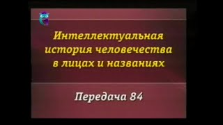 История человечества. Передача 84. Голливуд. Шпионские фильмы