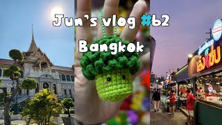 [Sub_Thailand🇹🇭 travel Vlog ] 방콕 자유 여행 3일차/ 캐리어 수송 서비스 🧳/ 오렌지주스가 맛있는 팟타이 맛집 🍊/ 쩟페어 야시장💚/ 치앙마이로  ✈️