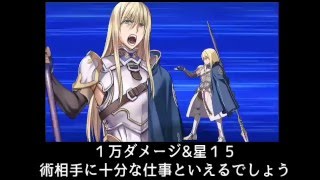 【FGO】佐々木小次郎と炎のテルモピュライ