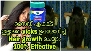 Rapid Hairgrowth | My Hair Grow Over 3 Inches Using Vicks VapoRub On My Sclap